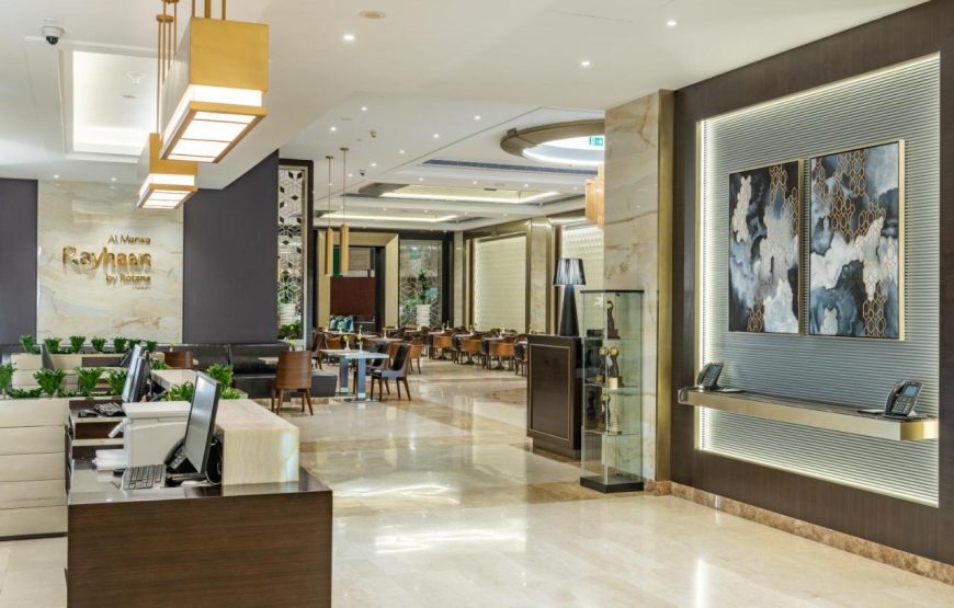 Almarwa Rayhaan (RAMADAN)