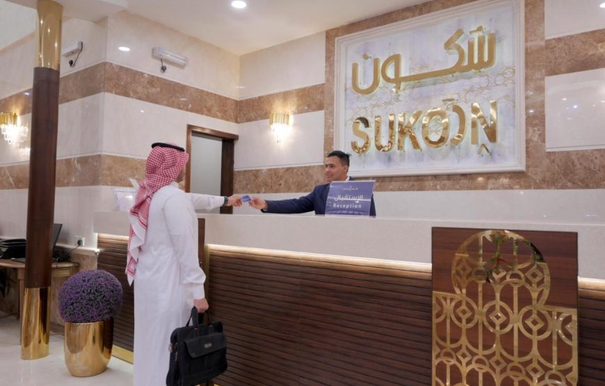 Sukoon Hotel  (RAMADAN)