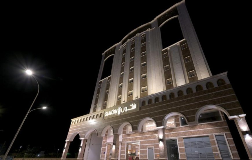 Sukoon Hotel  (RAMADAN)
