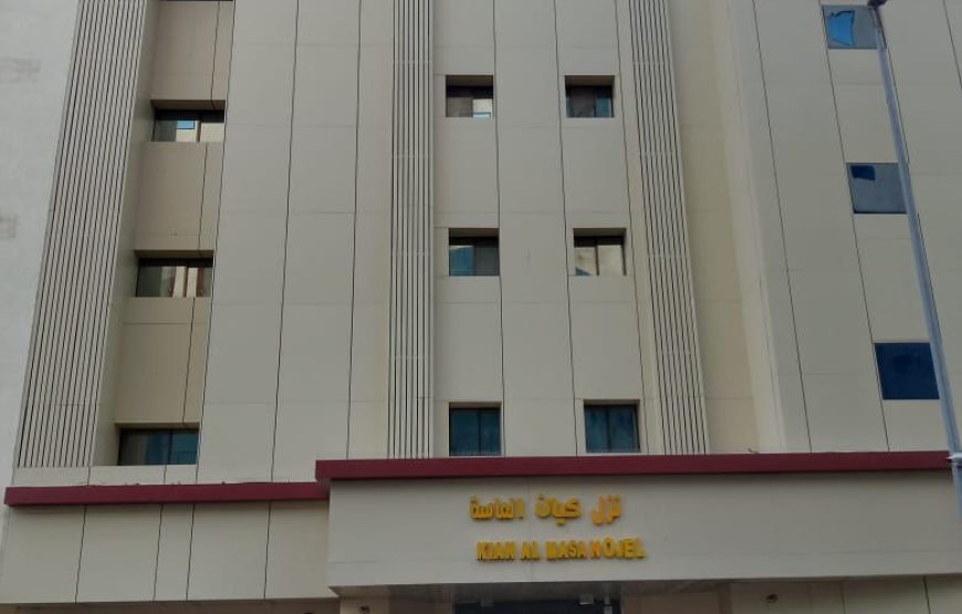 نزل كيان الماسة